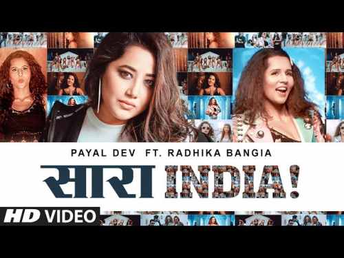 Saara India Lyrics in English and Hindi | Payal Dev | Radhika Bangia