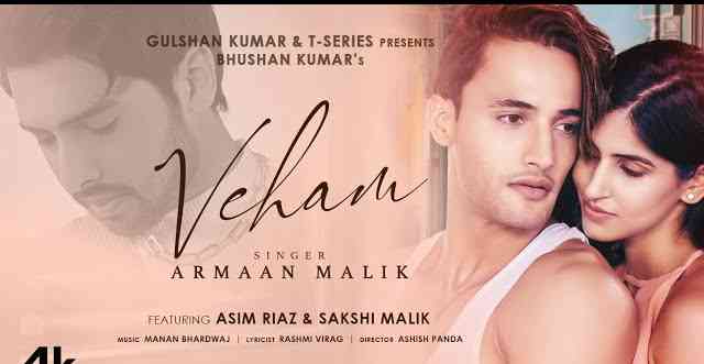 VEHAM Lyrics and Easy Guitar and Ukulele Chords | Armaan Malik | Sakshi
