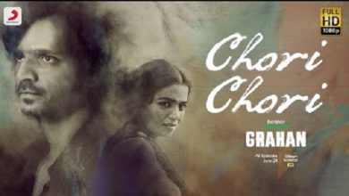 Chori Chori Mua Lyrics and Chords | Grahan Hotstar | Amit Trivedi