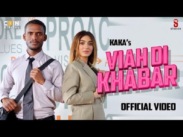 Viah Di Khabar Lyrics in English and Punjabi | Kaka | Sana Aziz