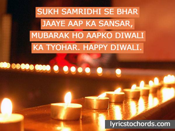 Happy Diwali Wishes Download 2021