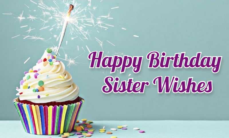 You are currently viewing Happy Birthday Sister Wishes Images | Quotes | Status