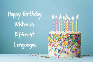 Read more about the article Happy Birthday Wishes in Different Languages