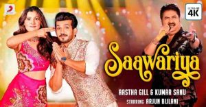 Saawariya Lyrics By Kumar Sanu