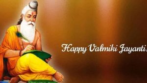 Read more about the article Maharishi Valmiki Jayanti Wishes and Status For WhatsApp