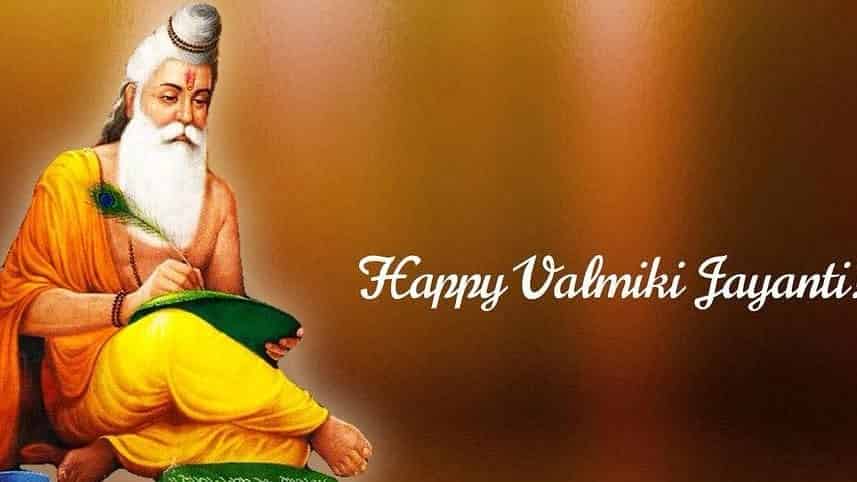 You are currently viewing Maharishi Valmiki Jayanti Wishes and Status For WhatsApp