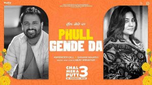 Read more about the article Phull Gende Da Lyrics Amrinder Gill | Sanam Maarvi