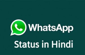 Read more about the article Best WhatsApp Status in Hindi