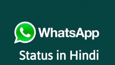 Best WhatsApp Status in Hindi