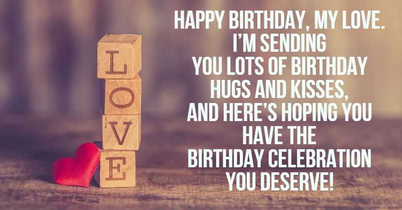 Happy birthday, my love. I’m sending you lots of birthday hugs and kisses, and here’s hoping you have the birthday celebration you deserve!