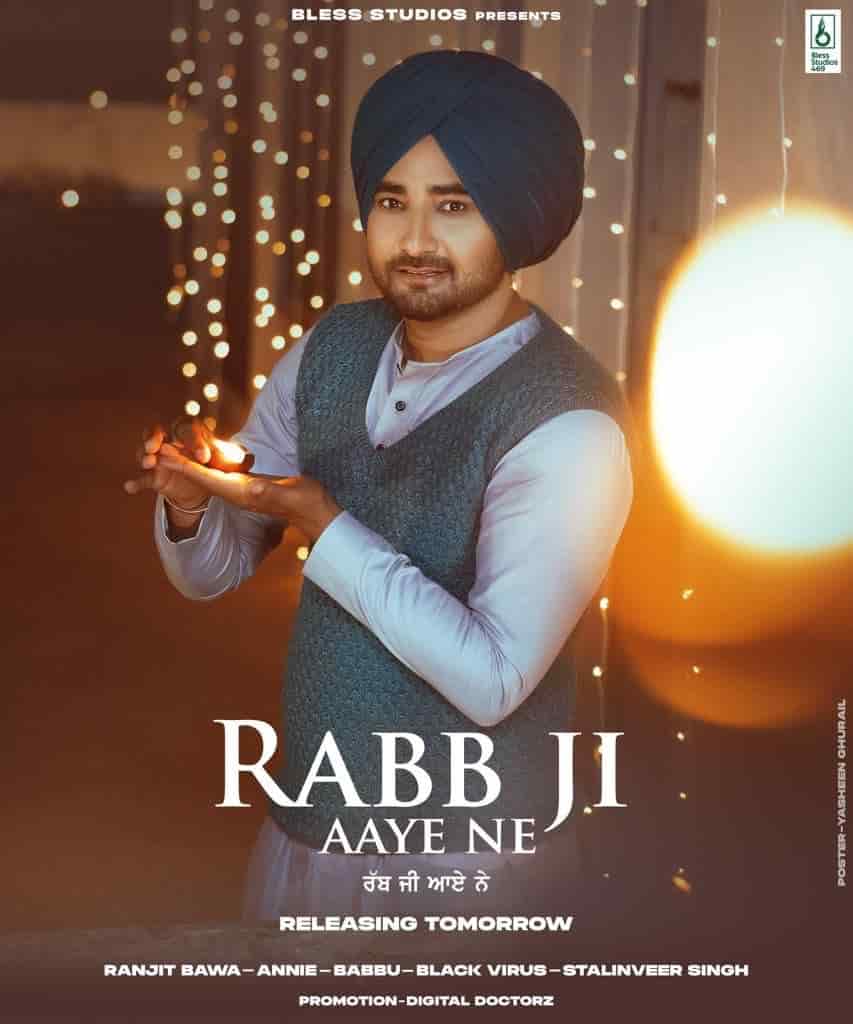 You are currently viewing Rabb Ji Aaye Ne Lyrics Ranjit Bawa | Babbu | Latest Punjabi Songs