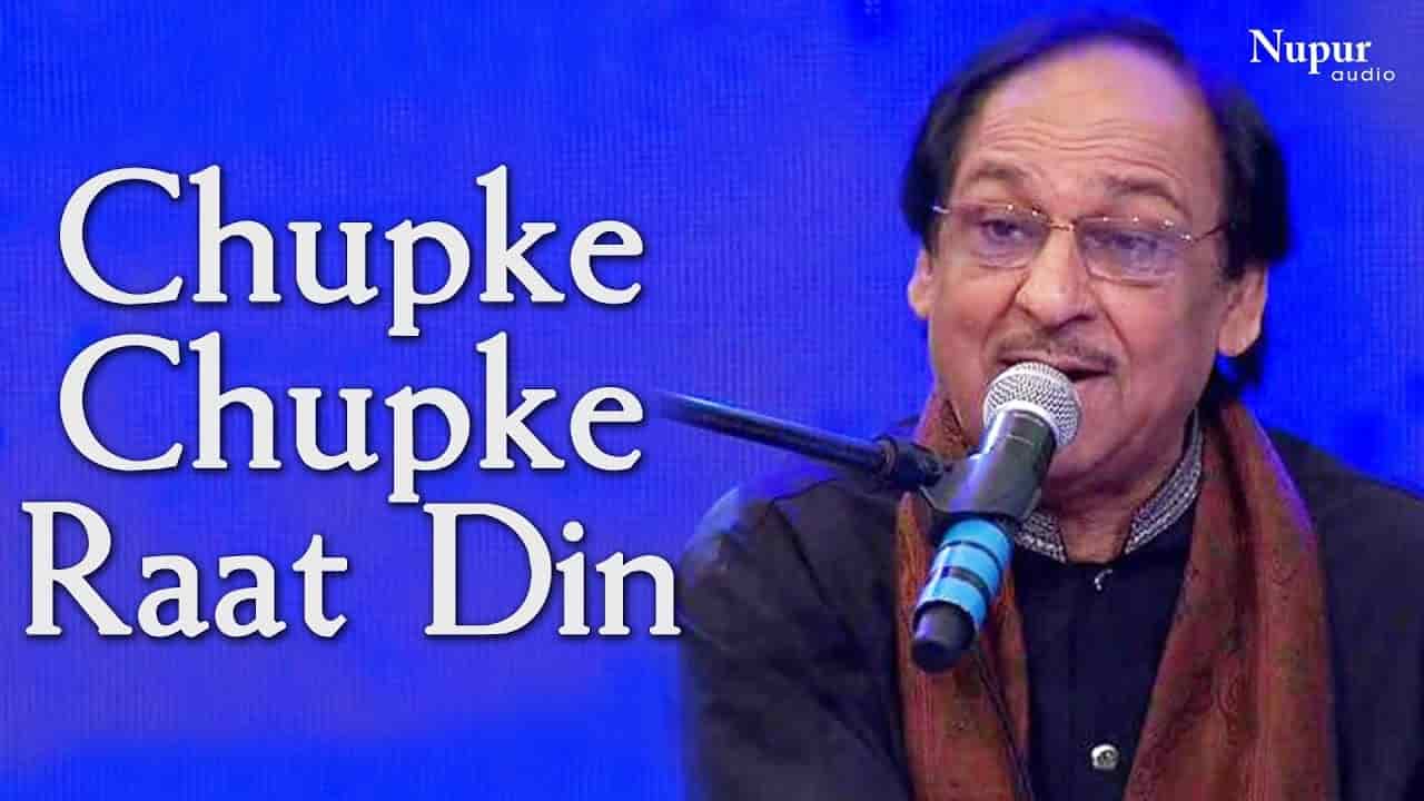 You are currently viewing Chupke Chupke Raat Din Lyrics Ghulam Ali Ghazal