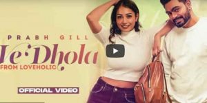 Read more about the article Ve Dhola Lyrics Prabh Gill New Punjabi Song 2021
