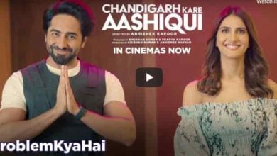 Problem Kya Hai Ft Ayushmann K, Vaani K | Chandigarh Kare Aashiqui | Abhishek K | In Cinemas Now
