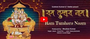 Read more about the article Ram Tumhara Naam Lyrics | Payal Dev | Lovesh N | Taha Shah