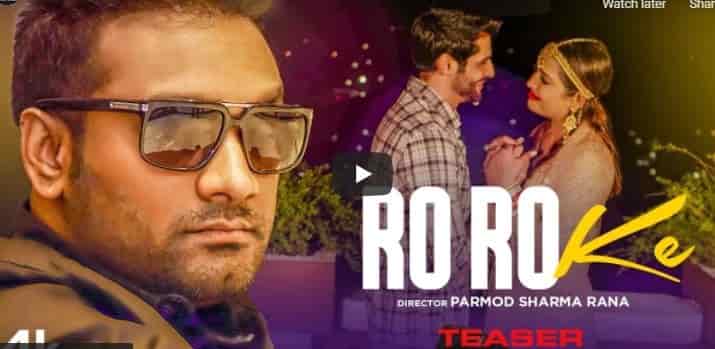 You are currently viewing Ro Ro Ke Lyrics Master Saleem | V Barot  | Ricky Khan