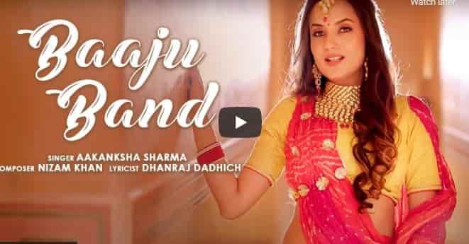 You are currently viewing Baaju Band Lyrics Aakanksha Sharma |  Rajasthani Folk Songs