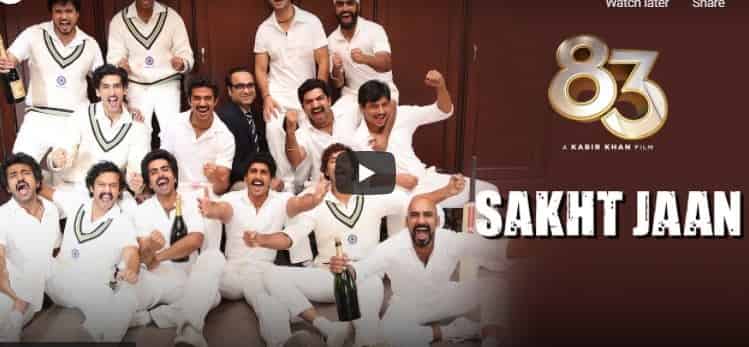 You are currently viewing Sakht Jaan Lyrics 83 | Ranveer Singh | Amit Mishra | Pritam