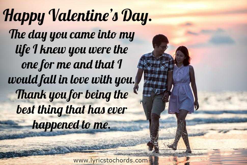 Happy Valentine’s Day Images Download