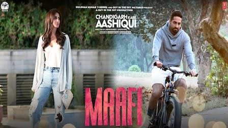 You are currently viewing Maafi Song Lyrics Chandigarh Kare Aashiqui | Ayushmann Khurrana