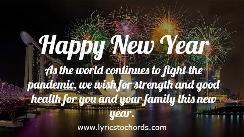 As the world continues to fight the pandemic, we wish for strength and good health for you and your family this new year. 