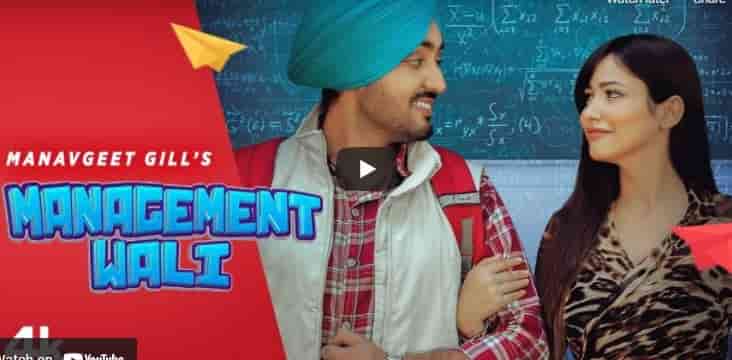 You are currently viewing Management Wali Lyrics Manavgeet Gill | Hakeem