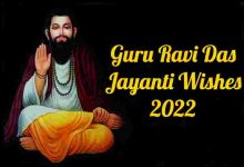 Guru Ravidas Jayanti 2022 Wishes | Images | Messages | Quotes