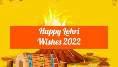 Happy Lohri Wishes 2022 | Quotes | Status | Messages