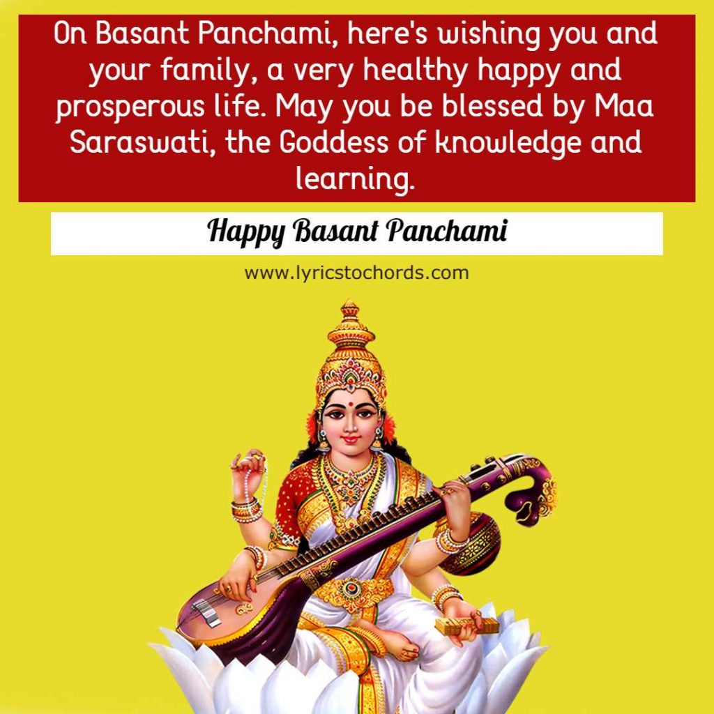 वसन्त पंचमी 2022 Download Vasant Panchami images