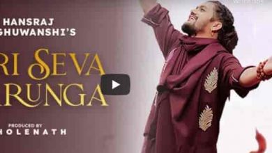 Teri Seva Karunga Hansraj Raghuwanshi Lyrics | Mp3 Song Download