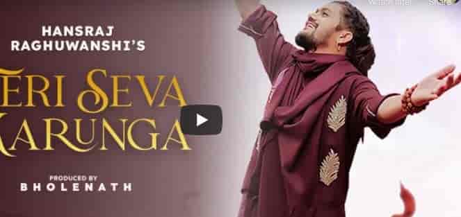Teri Seva Karunga Hansraj Raghuwanshi Lyrics | Mp3 Song Download
