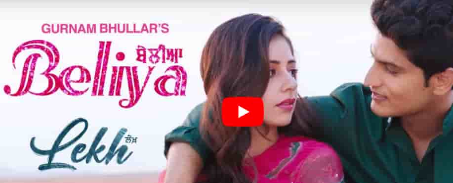 You are currently viewing Beliya Lyrics Gurnam Bhullar | Tania | B Praak | Jaani