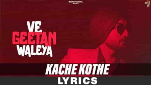 Read more about the article Kache Kothe Lyrics Ranjit Bawa | Charan Likhari | lyricstochords.com