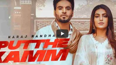 Putthe Kamm Lyrics Karaj Randhawa | Prince Rakhdi