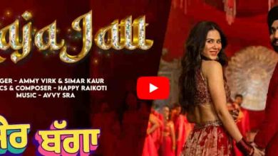 Raja Jatt Lyrics Ammy Virk | Sher Bagga | Punjabi Songs Lyrics